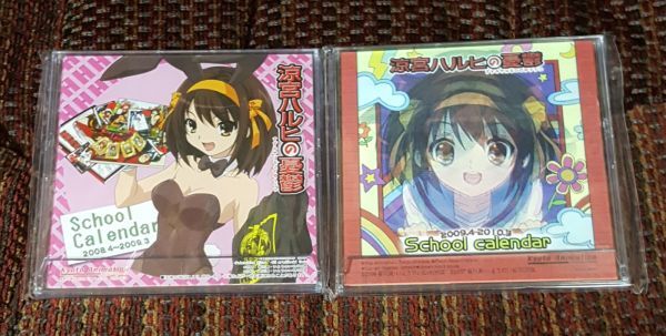 * Suzumiya Haruhi no Yuutsu * school calendar 2008-2009,2009-2010 set | Kyoto animation capital ani shop [ new goods unopened ]