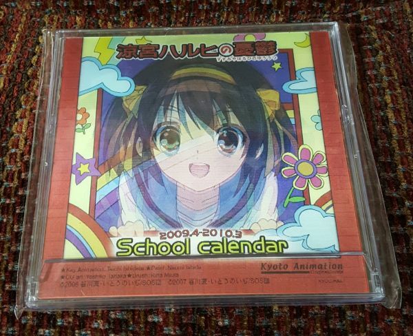 * Suzumiya Haruhi no Yuutsu * school calendar 2008-2009,2009-2010 set | Kyoto animation capital ani shop [ new goods unopened ]