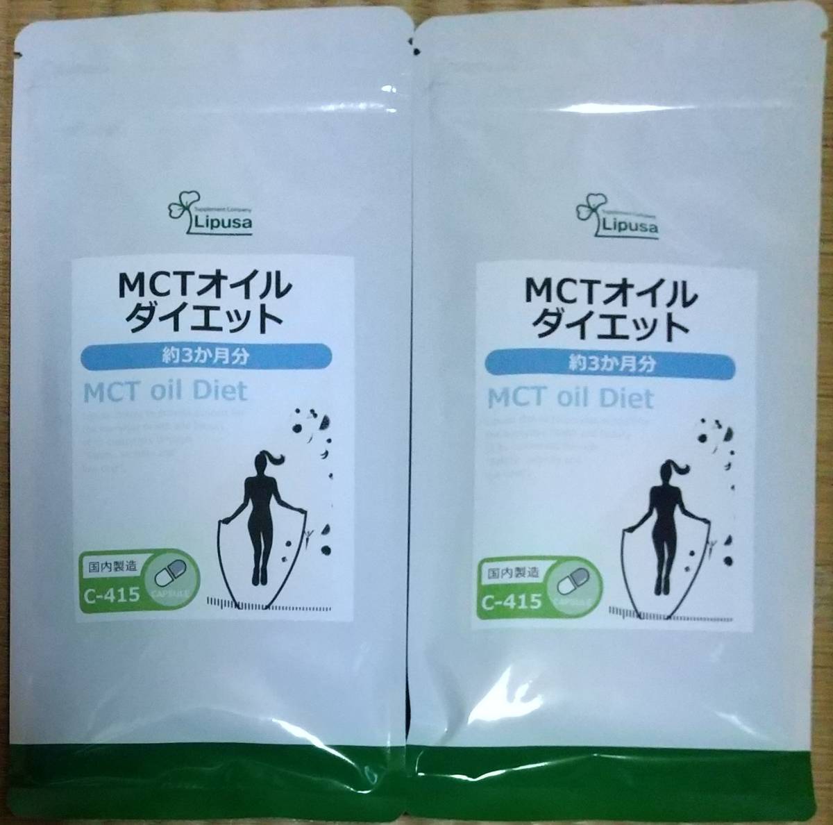 [ half-price super OFF]lipsaMCT oil diet approximately 6 months minute * free shipping ( pursuit possibility ) middle . fat . acid supplement 
