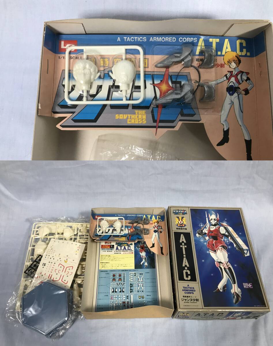 6120円 (未組立品)超時空騎団サザンクロス 「 LS」ジャンヌ 6120円 (未組立品)超時空騎団サザンクロス 「 LS」ジャンヌ