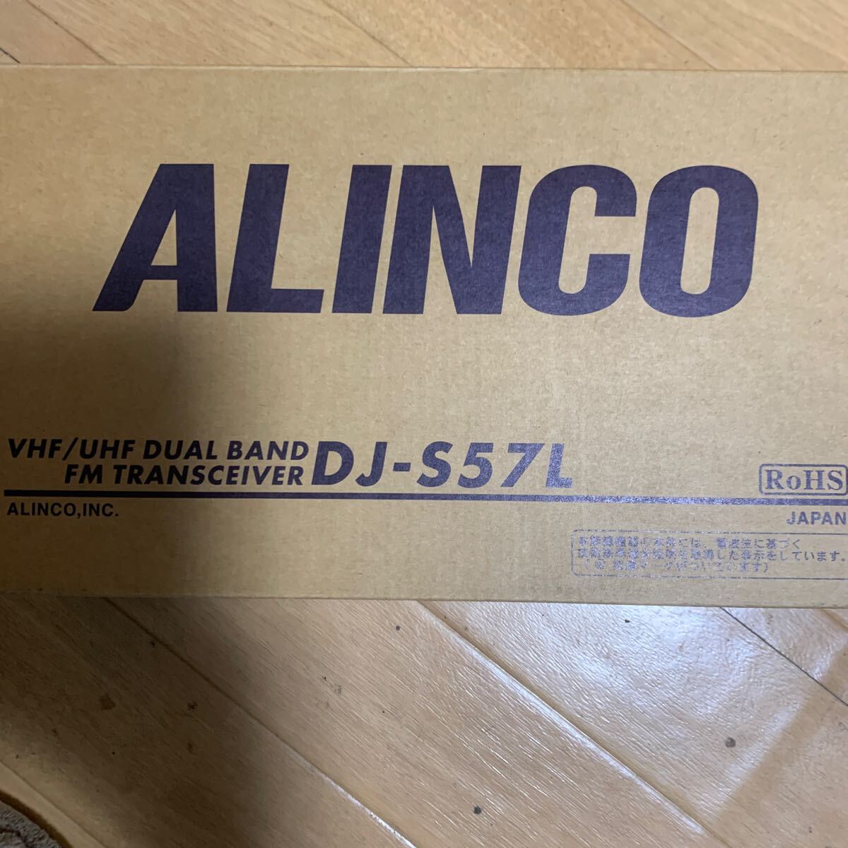 トランシーバー ALINCO _画像4