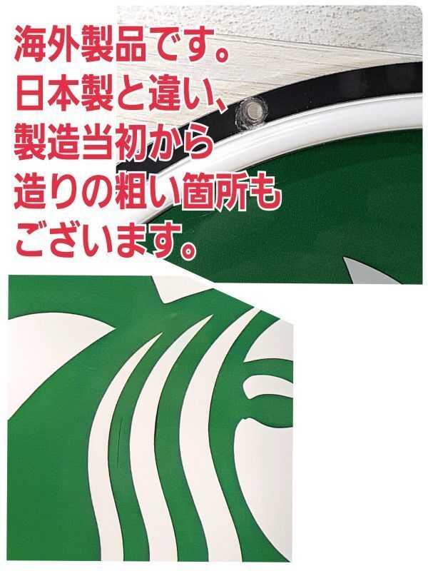 【 スターバックス コーヒー STARBUCKS】 スタバ 新ロゴ ライト ネオン サイン 看板 壁掛け 照明 超軽量 ★お部屋をおしゃれなカフェに！_画像8