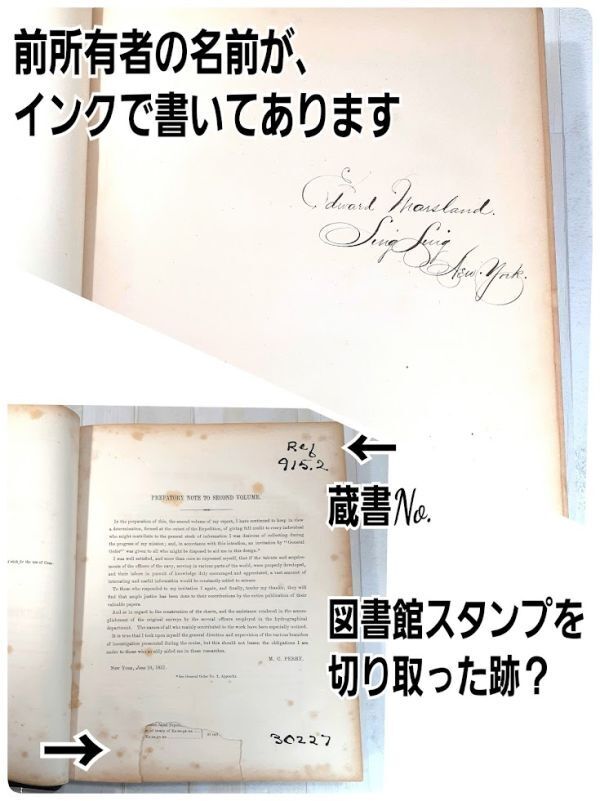  большой редкий книга@[ Perry .. Япония .. регистрация no. 2 шт 1856 год первая версия ] Washington . американский . бюллетень . версия рука окраска птица рыба map *1 шт 3 шт карта выставляется * иностранная книга старинная книга 