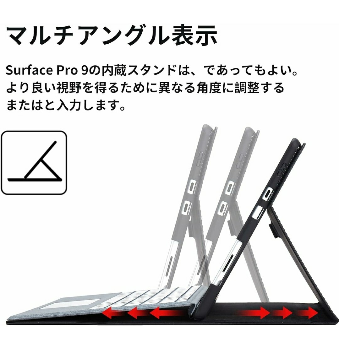 Omnpak Microsoft Surface Pro 9 2022 ケース 専用保護カバー Surface Pro 9カバー 表面内蔵保護 多視角 スタンド ケース キーボードを収納_画像4