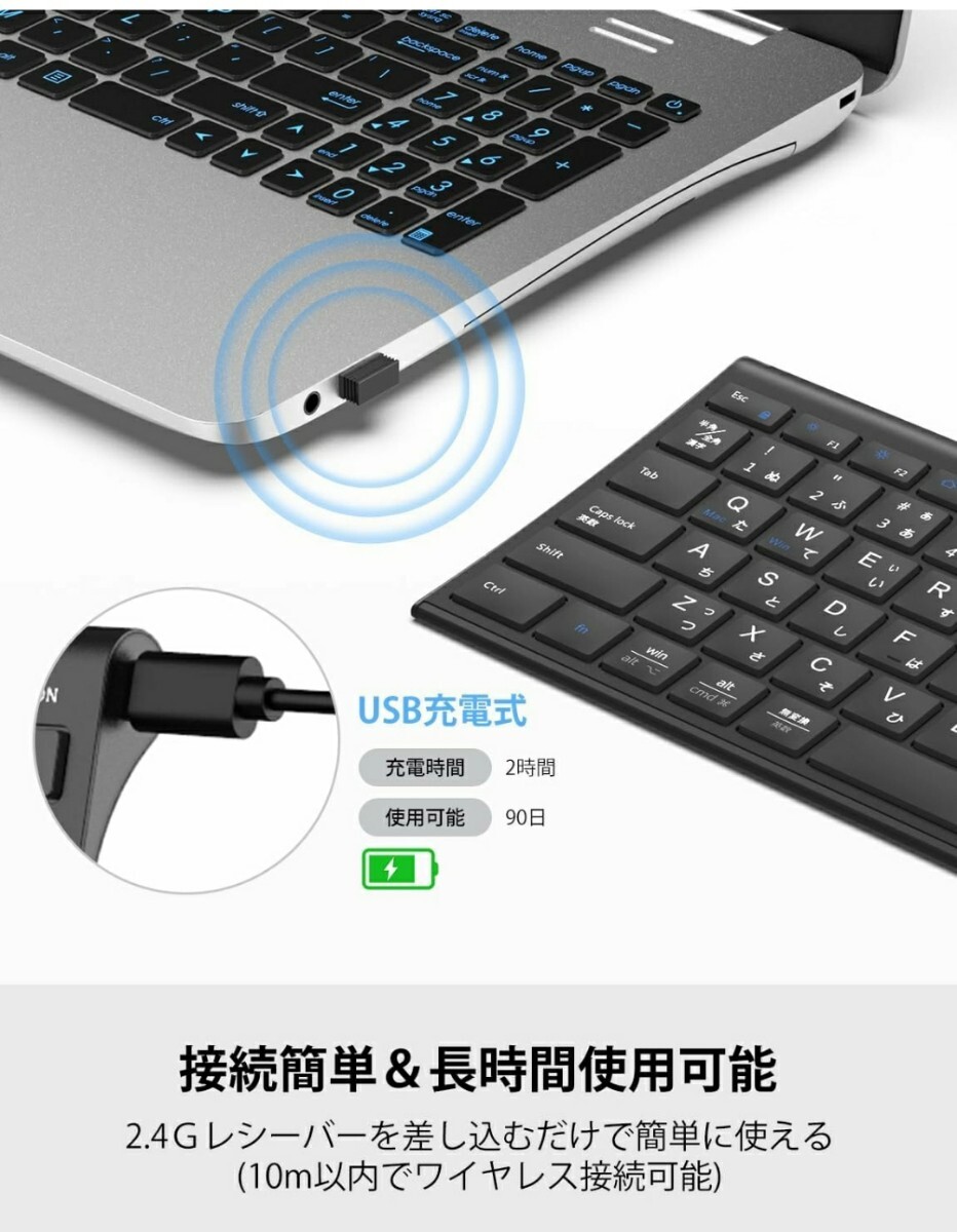 iClever キーボード ワイヤレスキーボード 無線 2.4GHz(レシーバー付属) テンキー付き USB充電式 日本語JIS配列 薄型 コンパクト 静音 軽量_画像3