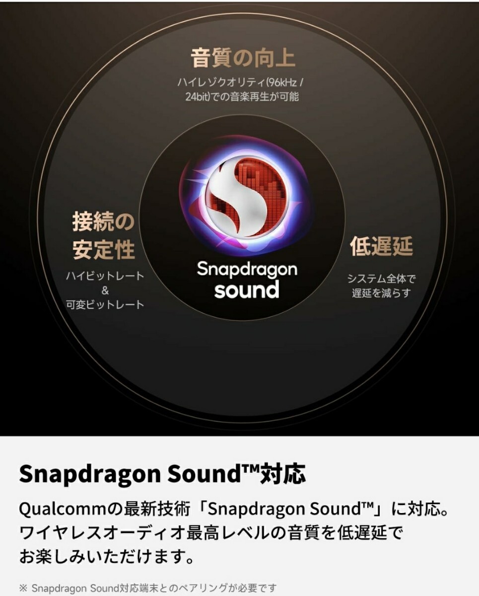 SOUNDPEATS Air4 ワイヤレスイヤホン Snapdragon Sound 対応 aptX adaptive LossLess アダプティブANC Bluetooth 5.3 イヤホン の画像3