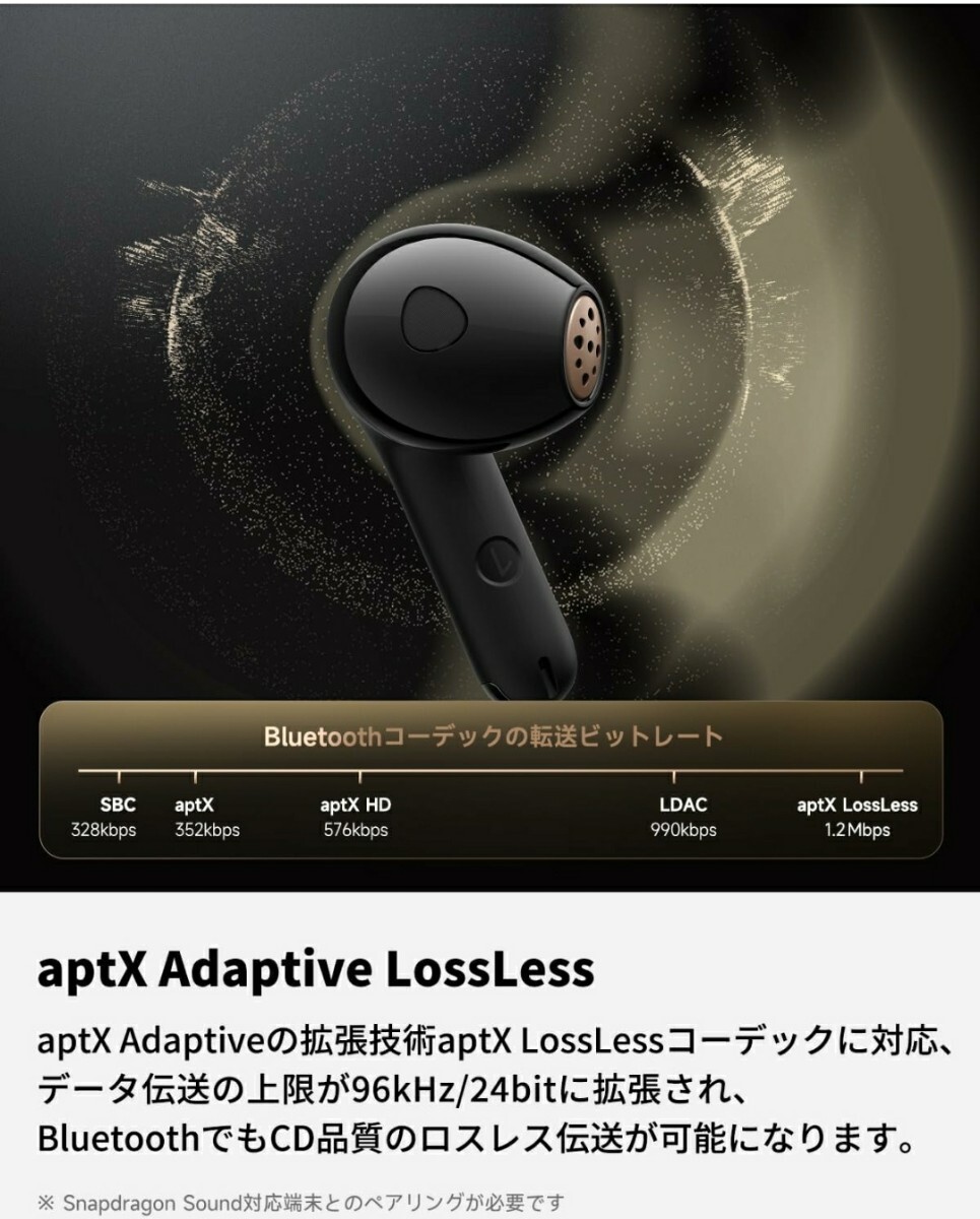 SOUNDPEATS Air4 ワイヤレスイヤホン Snapdragon Sound 対応 aptX adaptive LossLess アダプティブANC Bluetooth 5.3 イヤホン の画像4
