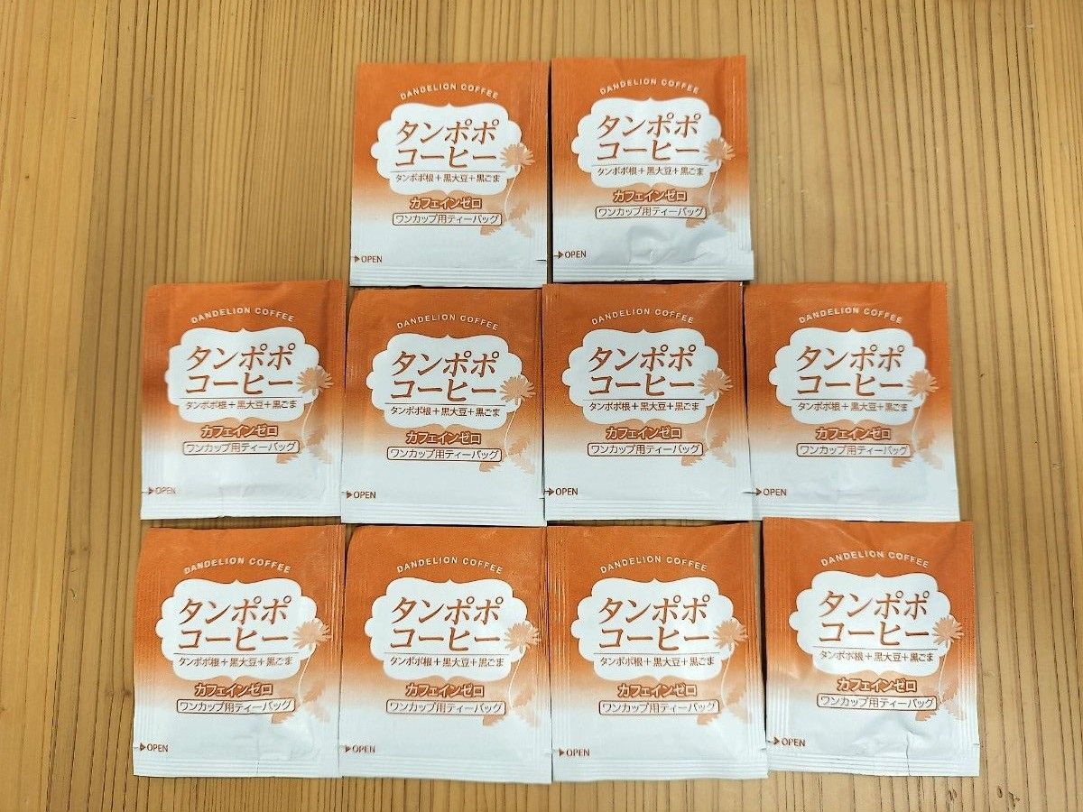 たんぽぽコーヒー 小谷穀粉2g×10袋【賞味期限2025/9/20】