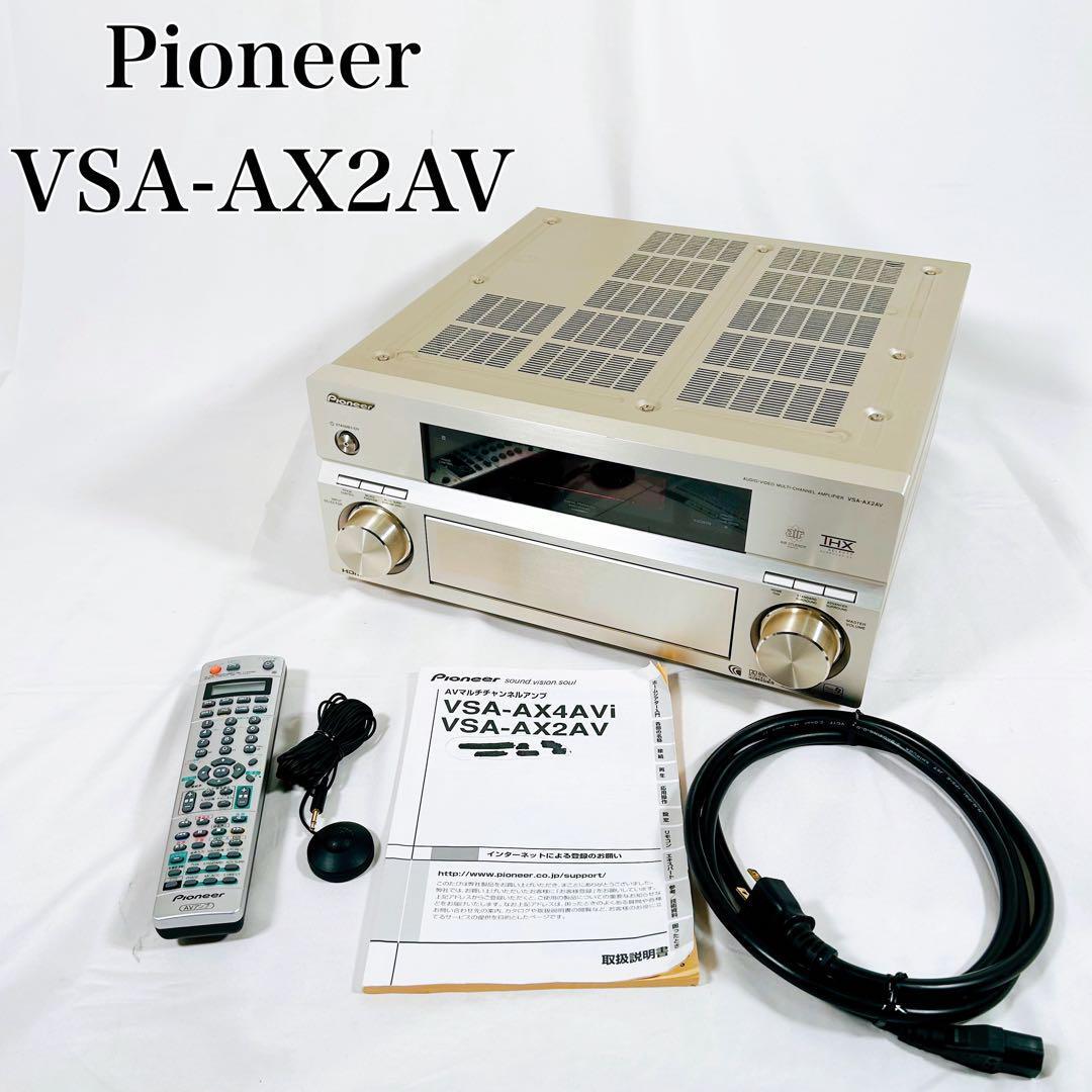 【動作品】Pioneer VSA-AX2AV マルチチャンネルアンプ　全国送料無料_画像1
