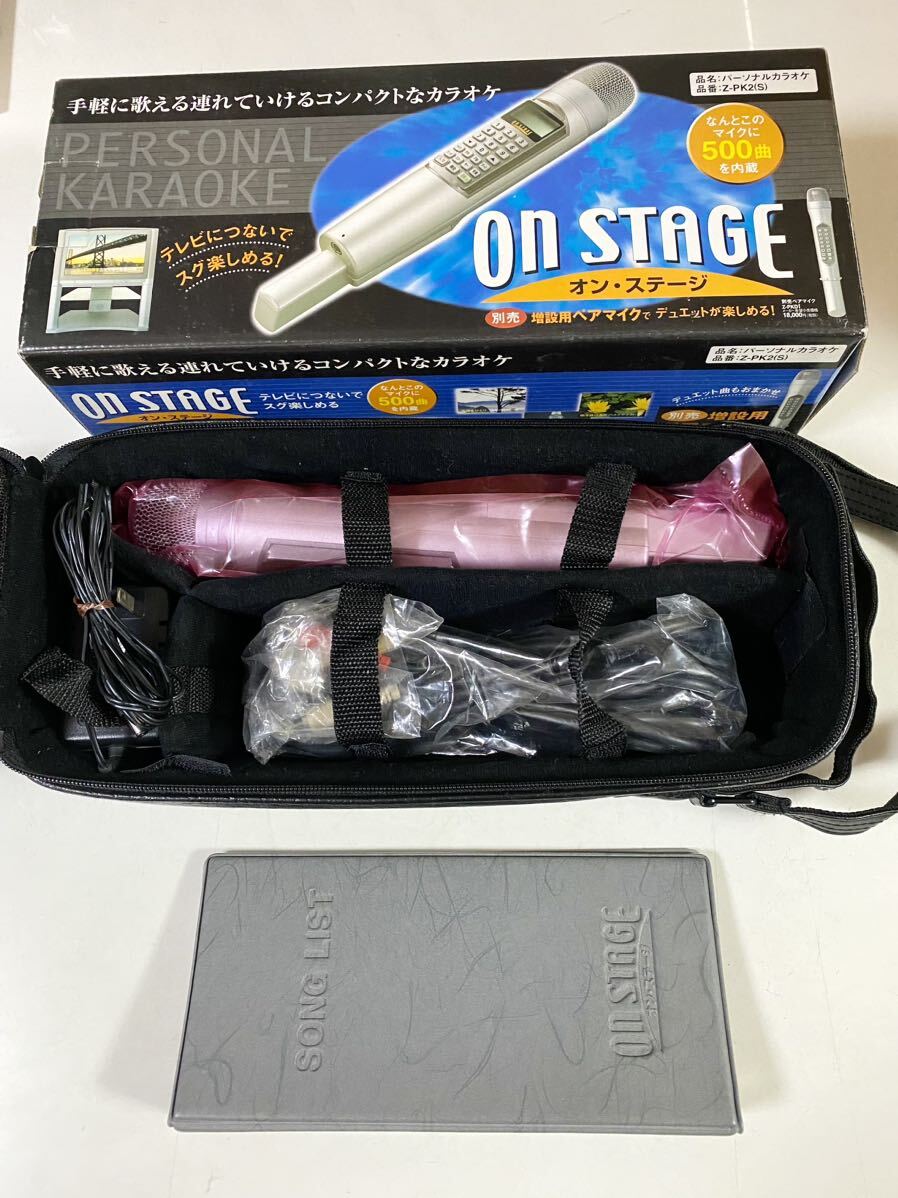 Yahoo!オークション - c54 ON STAGE オン・ステージ Z-PK2(2 Yahoo!オークション - c54 ON STAGE オン・ステージ Z-PK2(2