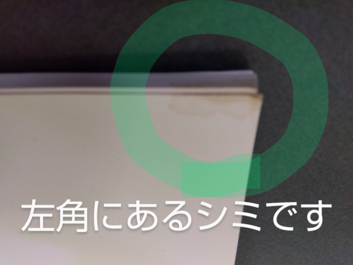 さだまさし、のちのおもひに 詩集、20周年記念コンサート〜逢ひみての〜、日本音楽教育センター、少しだけシミ有り_画像7