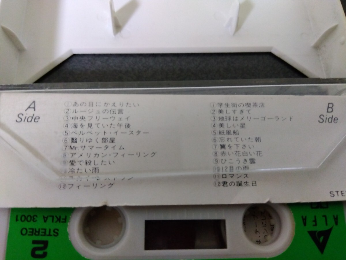 カセットテープ、フォーク＆ニュー・ミュージック、5本セット、昭和レトロで懐かしいですね…_画像6