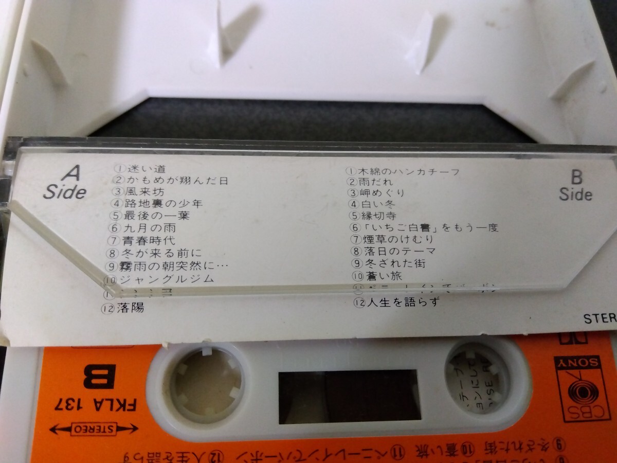 カセットテープ、フォーク＆ニュー・ミュージック、5本セット、昭和レトロで懐かしいですね…_画像3