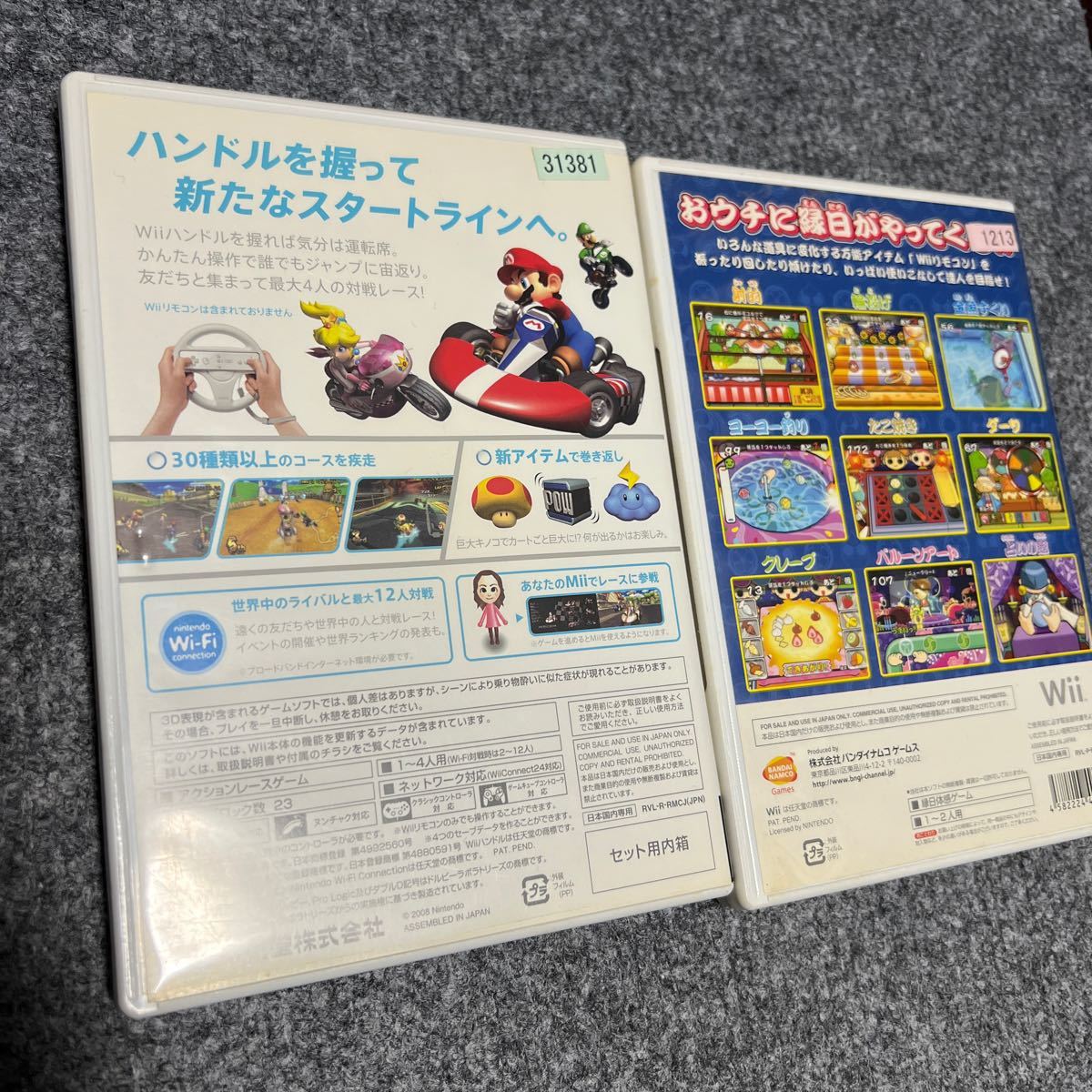 Wii マリオカート 縁日の達人_画像3