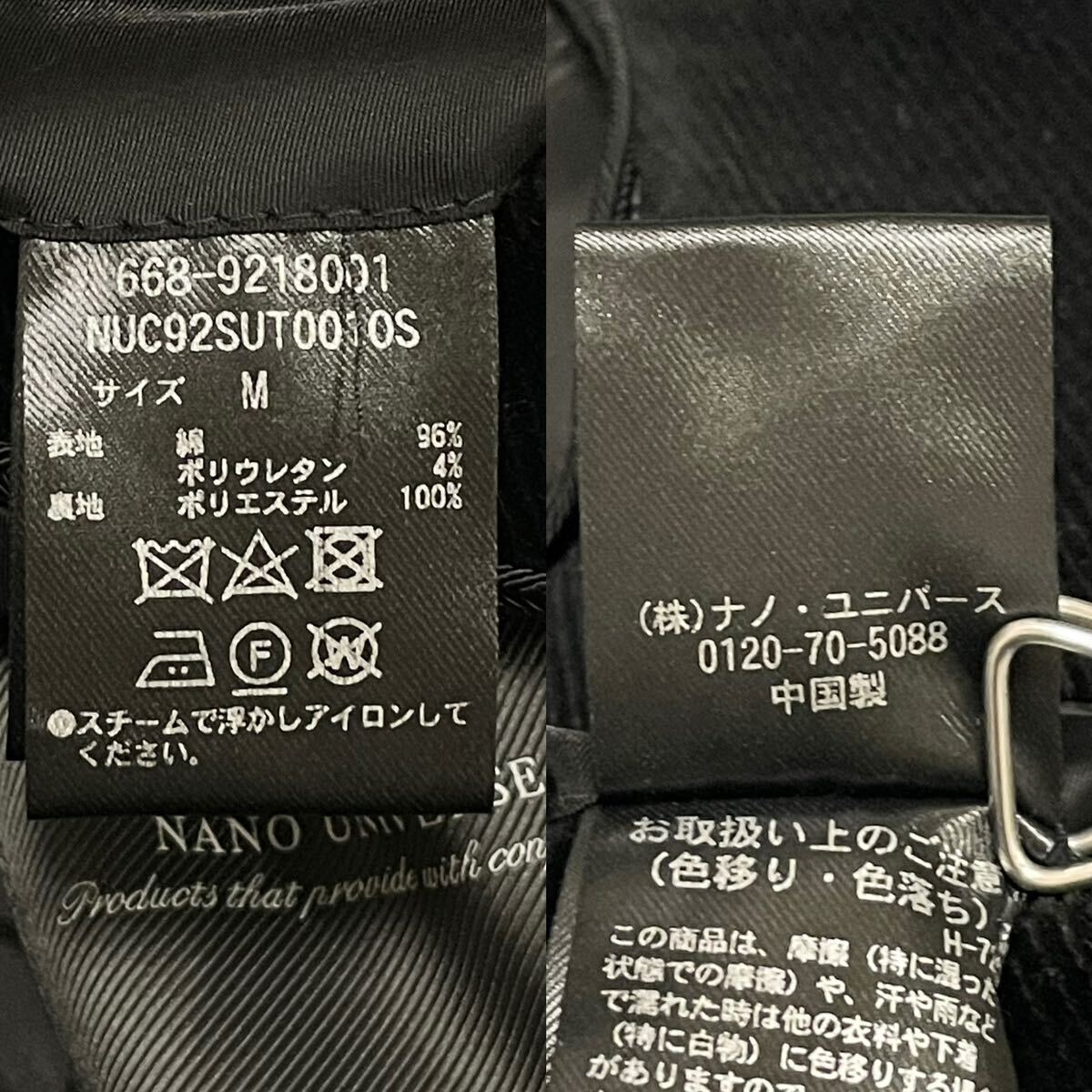  Nano Universe [ adult goods .]NANO UNIVERSE setup suit jacket corduroy black black stretch cotton M 3799
