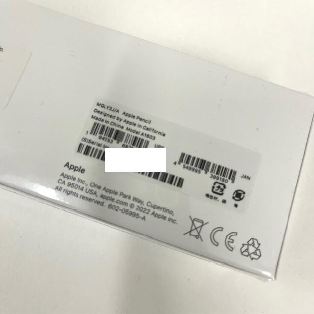 【大黒屋】Apple Pencil アップルペンシル MQLY3J/A 第1世代【新品・未開封品】_画像2