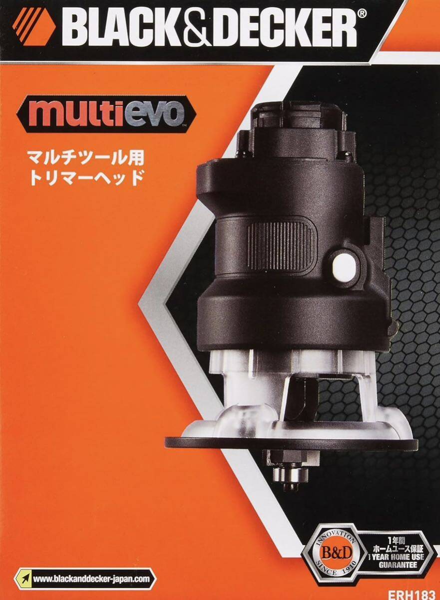 ブラックアンドデッカー コードレス マルチツール multievo 18V用 トリマー ヘッドアタッチメント　マルチエボ ERH183_画像1