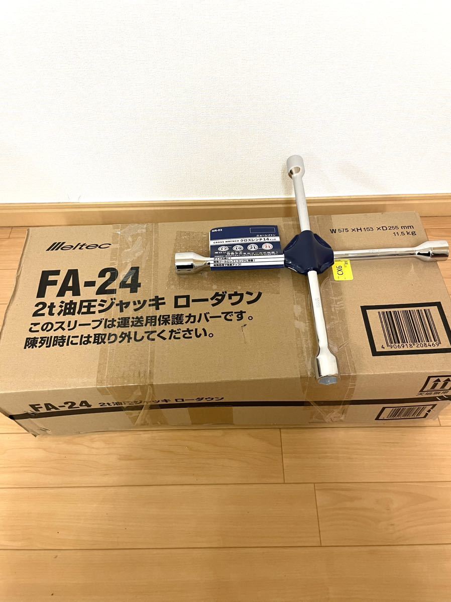 メルテック 車用 油圧フロアージャッキ 2t ジャッキタッチメント・サドル(30㎜UP)付 FA-24クロスレンチ付属_画像1