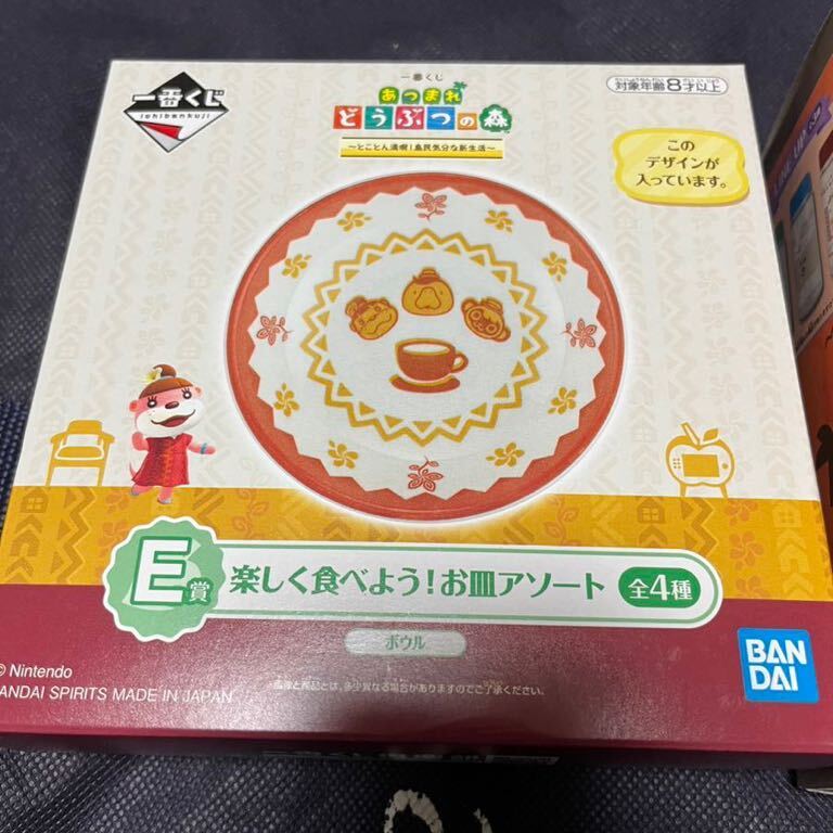 【4種類セット】一番くじ どうぶつの森 とことん 満喫！島民気分な新生活 A賞 ラジカセで体操！しずえのアラーム時計 E賞 F賞 H賞の画像3