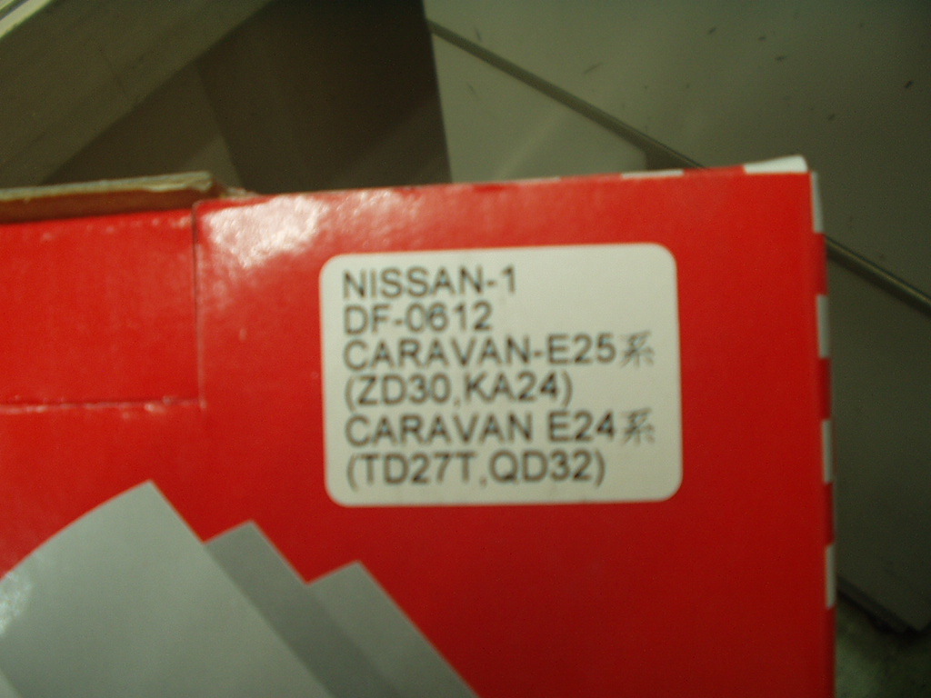  dealer! air Element Nissan ① E25 E24 ZD30 KA24 TD27T QD32 8 piece set box dirt have image verification please.