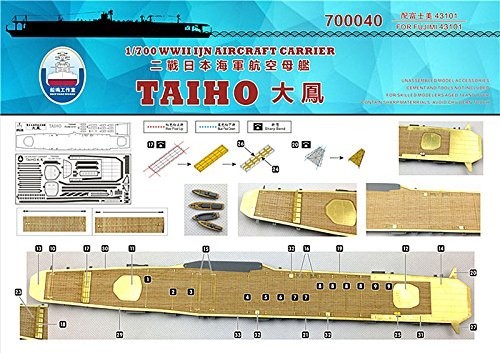 1/700 日本海軍空母 大鳳用木製甲板_画像1