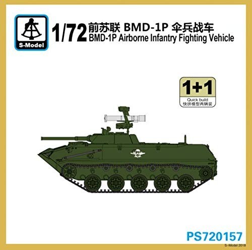 S-MODEL 1/72 ソビエト BMD-1P 空挺戦車 ２両セット インジェクションキッ_画像1