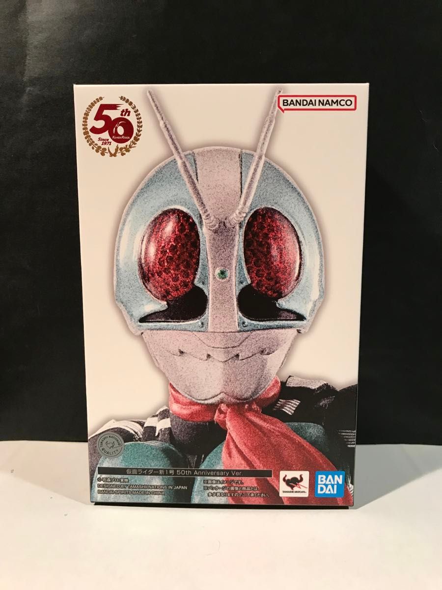 新品未開封 S.H.Figuarts 真骨彫製法 仮面ライダー新1号 50th Anniversary Ver.