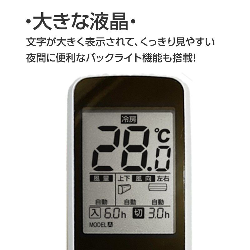 リモコンスタンド付属 ダイキン エアコン リモコン 日本語表示 DAIKIN うるさら risora 設定不要 互換 0.5度調節