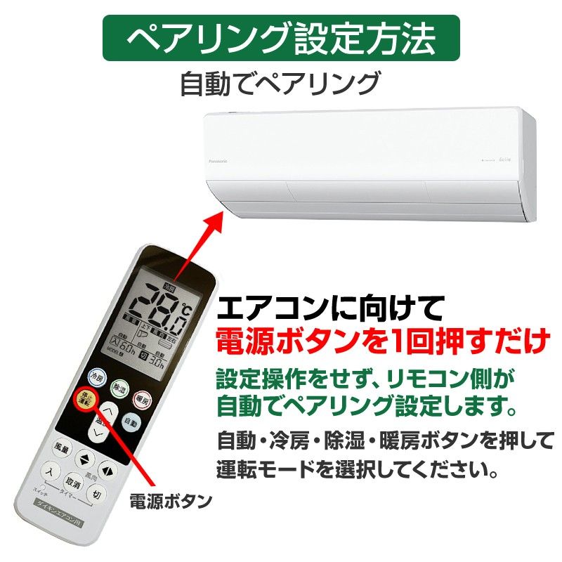 リモコンスタンド付属 ダイキン エアコン リモコン 日本語表示 DAIKIN うるさら risora 設定不要 互換 0.5度調節