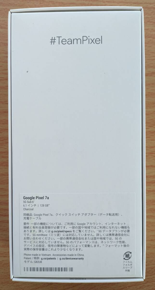 【新品未使用】Google Pixel 7a Charcoal 128GB SIMフリー Googleストア版 (その３)_画像2