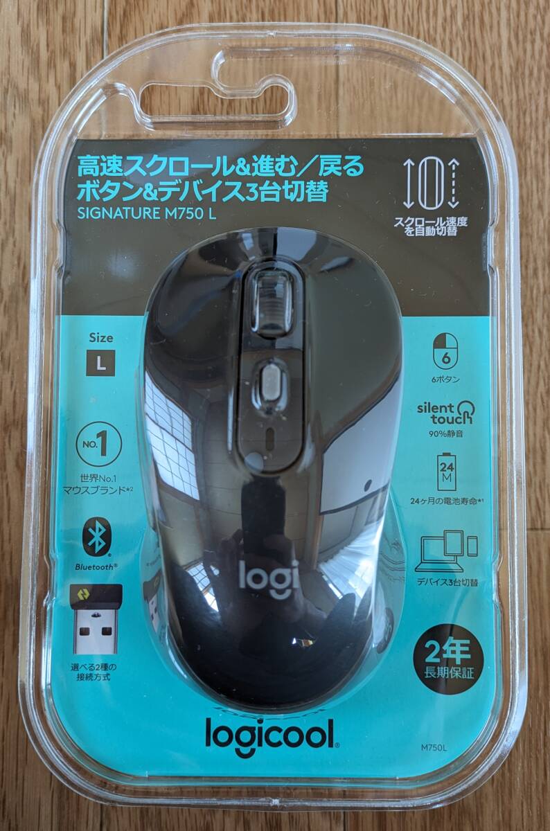 【新品未使用】Logicool Signature M750 L (M750LGR)【在庫複数あり】_画像1
