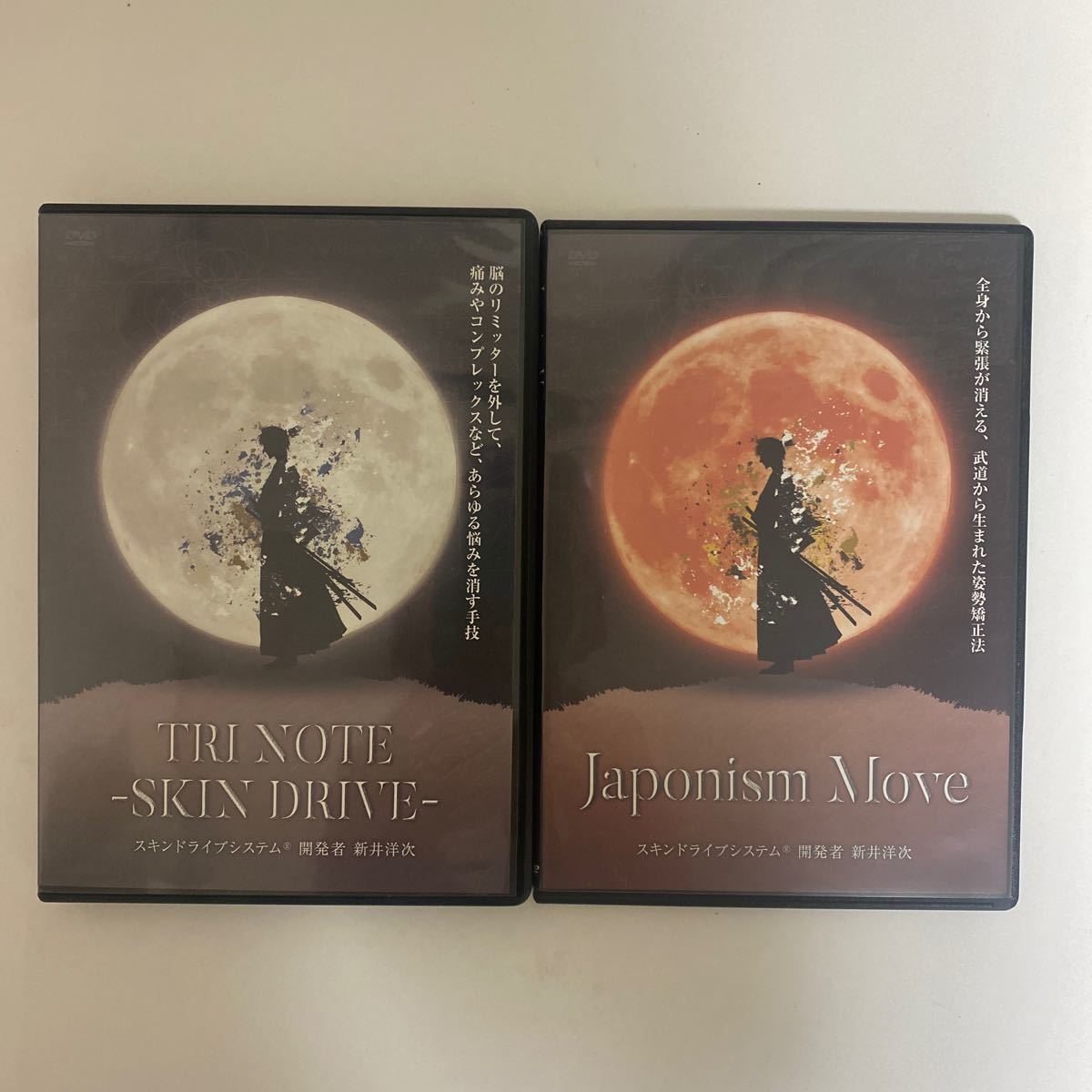 フルセット★24時間以内発送!整体DVD【新井洋次のTRI NOTE SKIN DRIVE Japonism Move】スキンドライブ 手技DVD 整骨 治療院の画像2