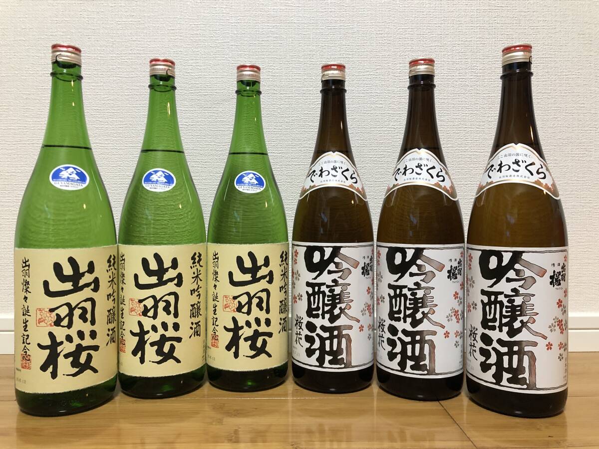 日本酒1.8×6本セット　出羽桜_画像1