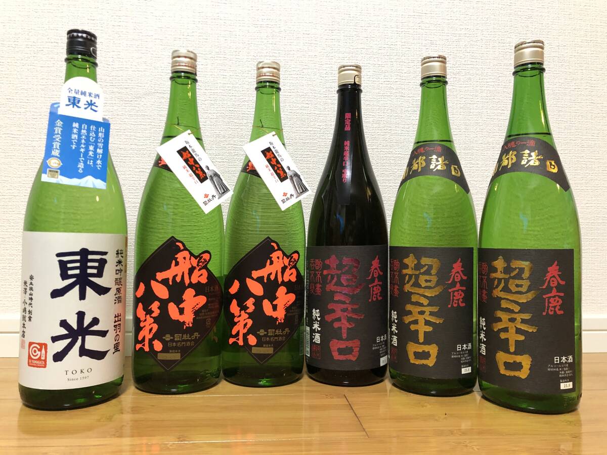 いろいろ　日本酒1.8×6 東光　船中八策　春鹿_画像1