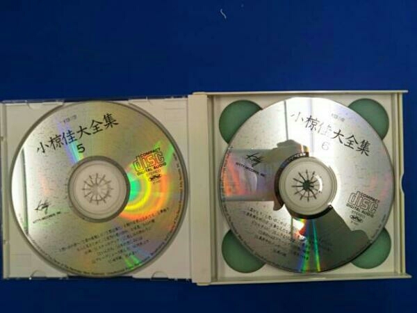 小椋佳 CD 大全集[11CD] | ginecosofia.com