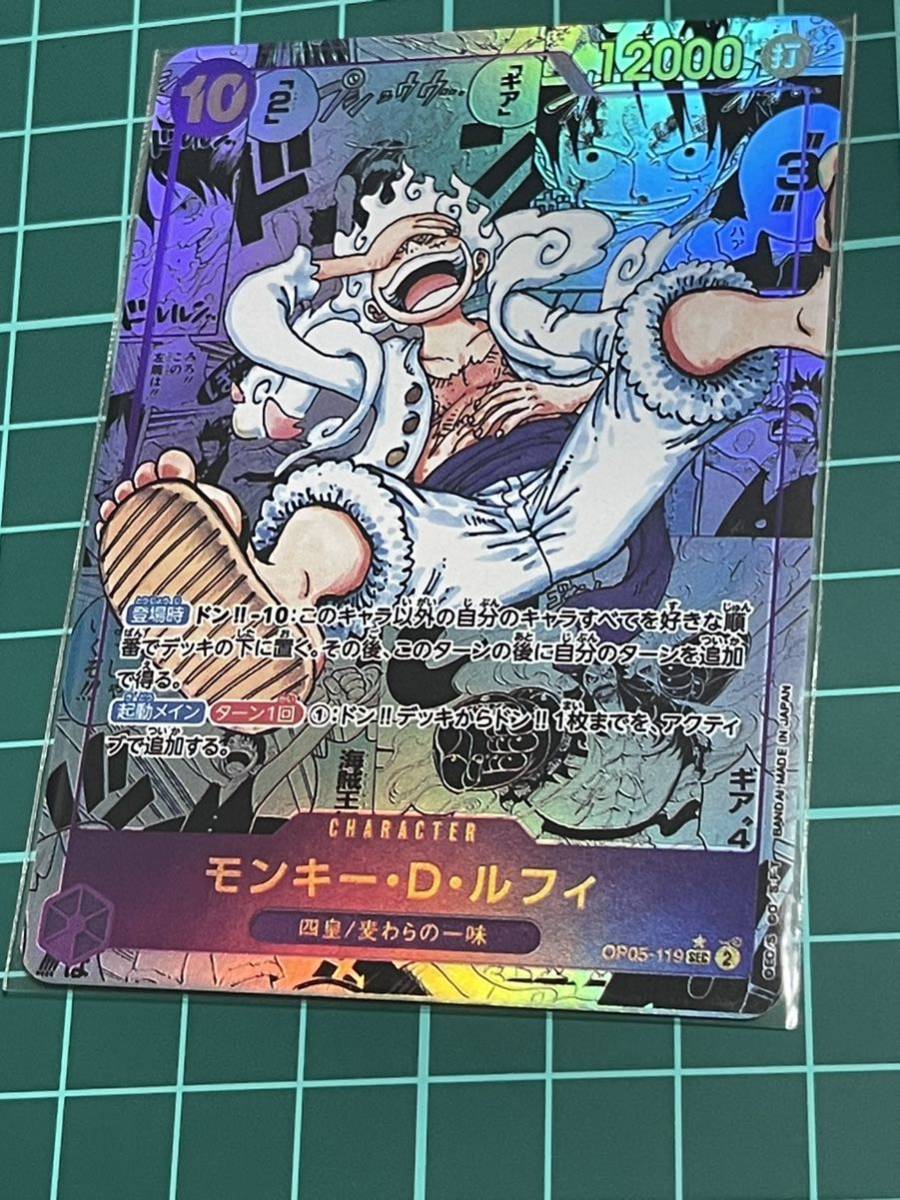 コミパラ ニカ ルフィ コミック背景 スーパーパラレル 鑑賞用 コミパラ ニカ ルフィ コミック背景 スーパーパラレル 鑑賞用