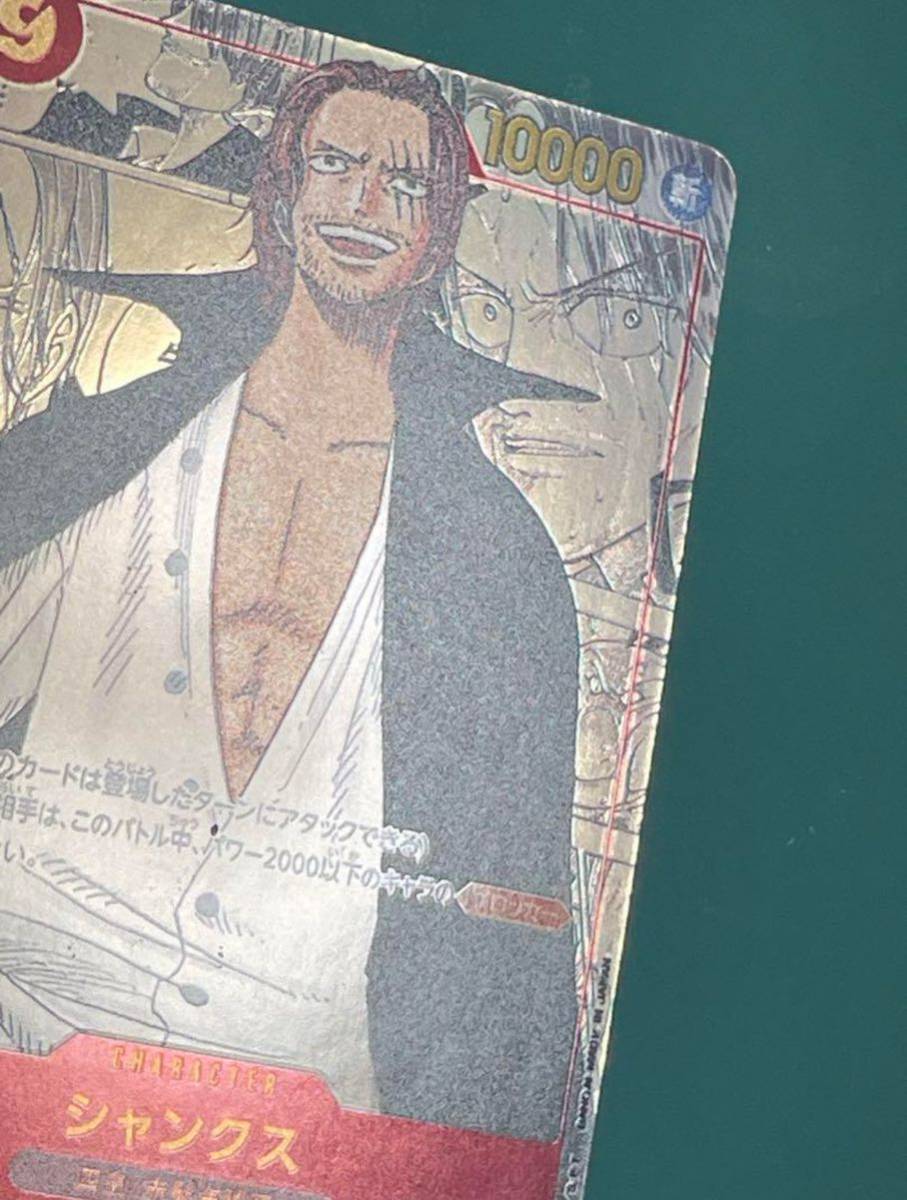 コミパラ ONE PIECE ワンピース カード 8枚セット 漫画背景 コミパラ ONE PIECE ワンピース カード 8枚セット 漫画背景