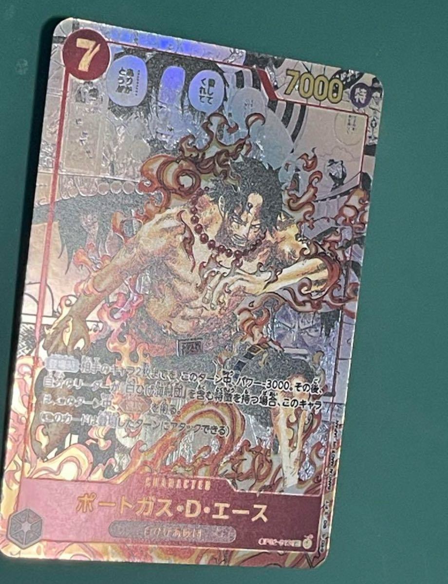 コミパラ ONE PIECE ワンピース カード 8枚セット 漫画背景 コミパラ ONE PIECE ワンピース カード 8枚セット 漫画背景