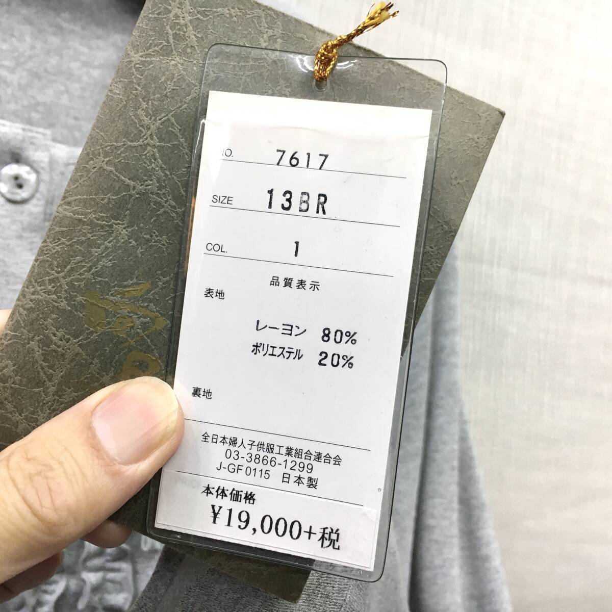 【新品19000】Ｌ婦人 やわらか薄手 デザインブラウス 13号サイズ 送料無料 日本製 レディース スリット入り 上質素材 春服 _画像2