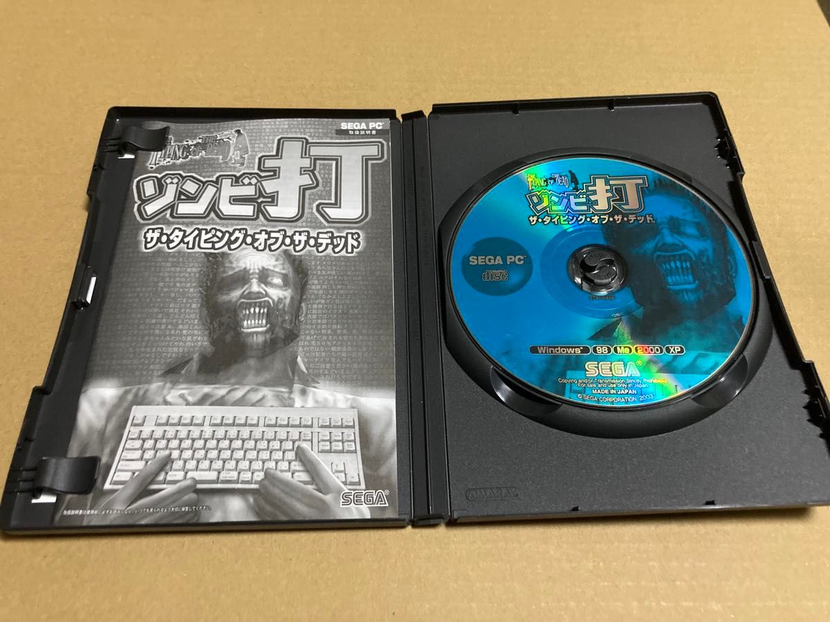 PCゲーム タイピングソフト ゾンビ打 ザ・タイピング・オブ・ザ PCゲーム タイピングソフト ゾンビ打 ザ・タイピング・オブ・ザ