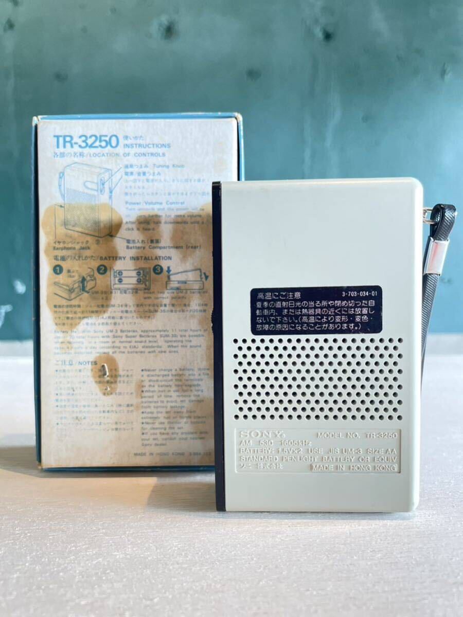 SONY TR-3250 портативный радио Junk 