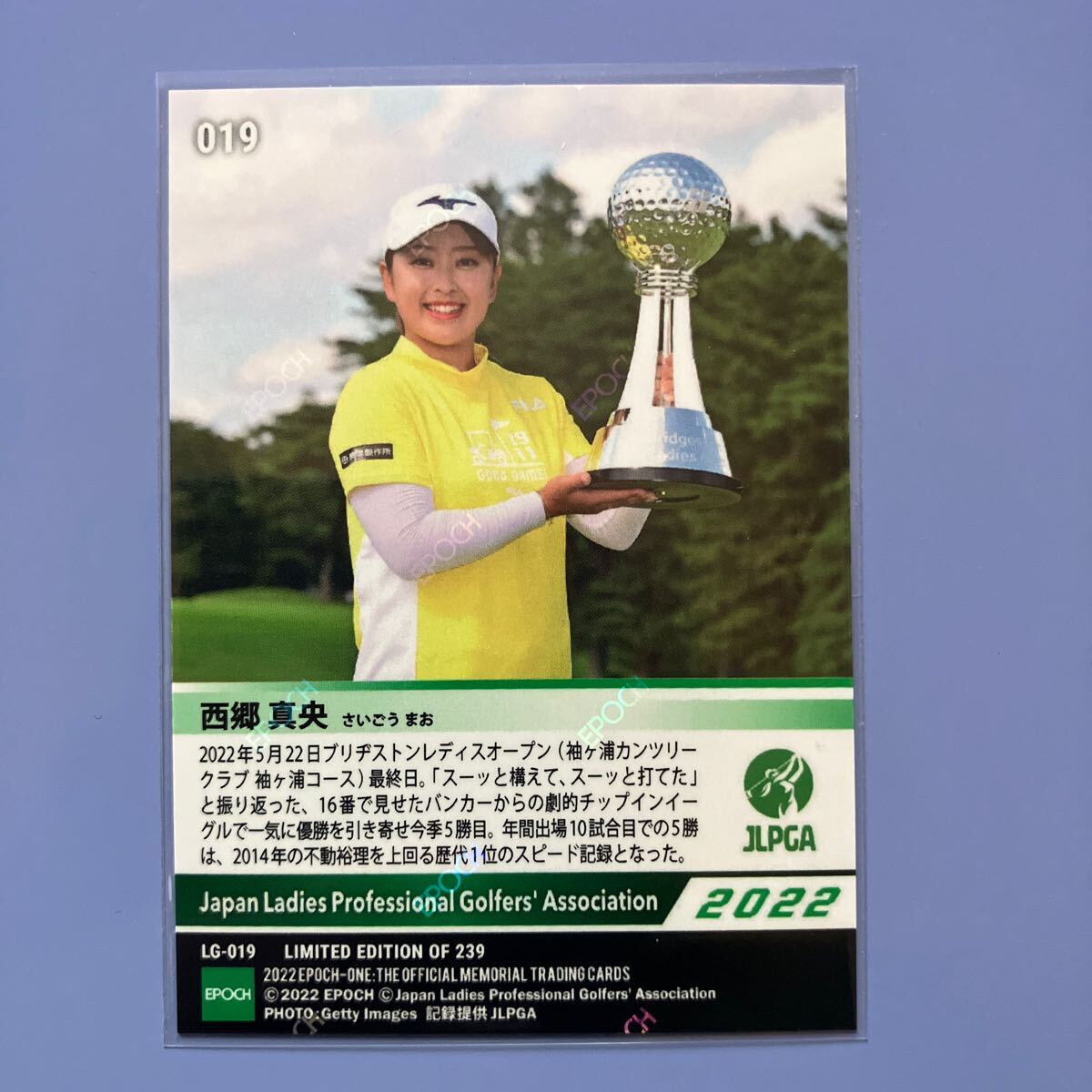 EPOCH One JLPGA 女子プロゴルフ　西郷真央選手カードE_画像2