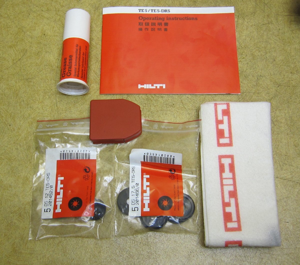 【中古品】HILTI ヒルティ ロータリー ハンマードリル TE5 TE5-DRS 100V SDS 集塵システム ハンマドリル ドリル 鉄工 コンクリート 穴あけ_画像10