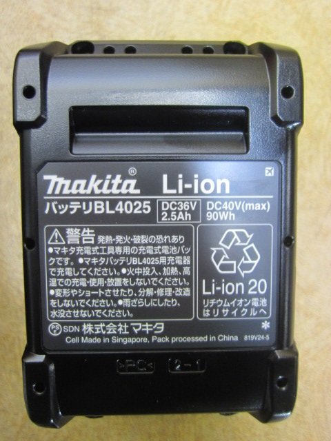 未使用品 makita マキタ 充電式インパクトドライバ TD002G TD002GRDXB ブラック 40Vmax 2.5Ah バッテリ BL4025 2個 充電器 DC40RA付_画像6