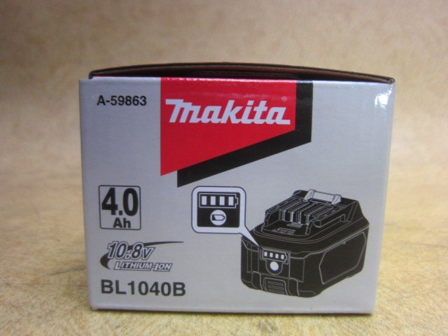 新品 makita マキタ 純正 充電器 DC10SA 10.8V用 リチウムイオンバッテリ BL1040B 10.8V 4.0Ah 単3形電池パック ADP09 A-68806 3点セット 1_画像6