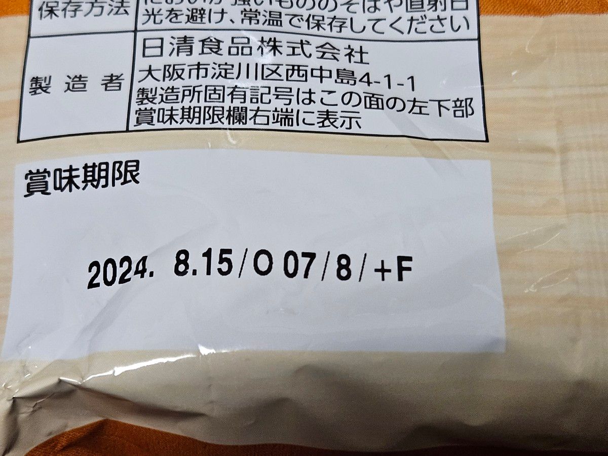 アミューズメント景品 お菓子・食品詰め合わせ 焼そば インスタントラーメン カップ麺