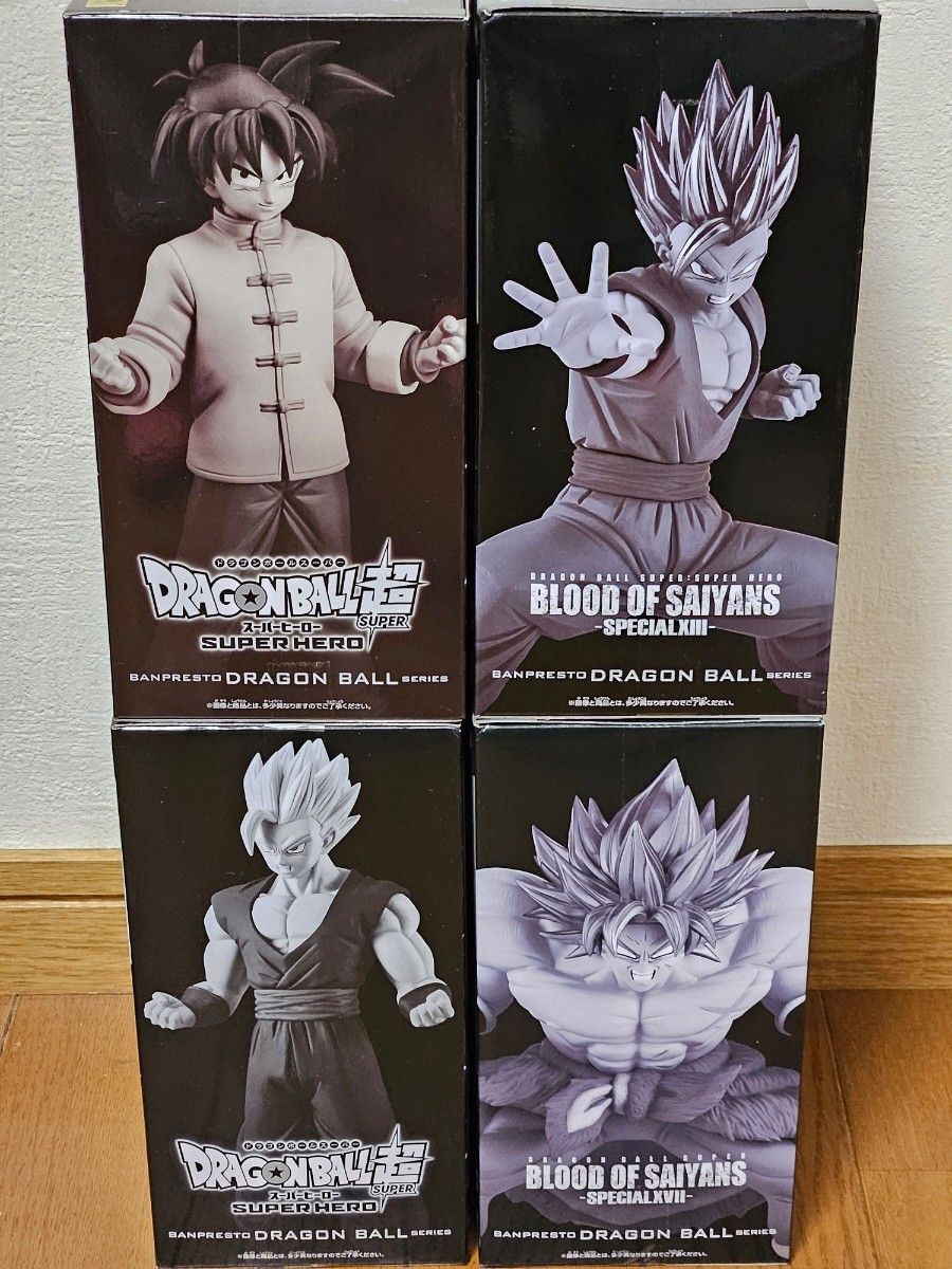 ドラゴンボール超 スーパーヒーロー フィギュア 4体セット BLOOD OF SAIYANS 孫悟空 孫悟飯