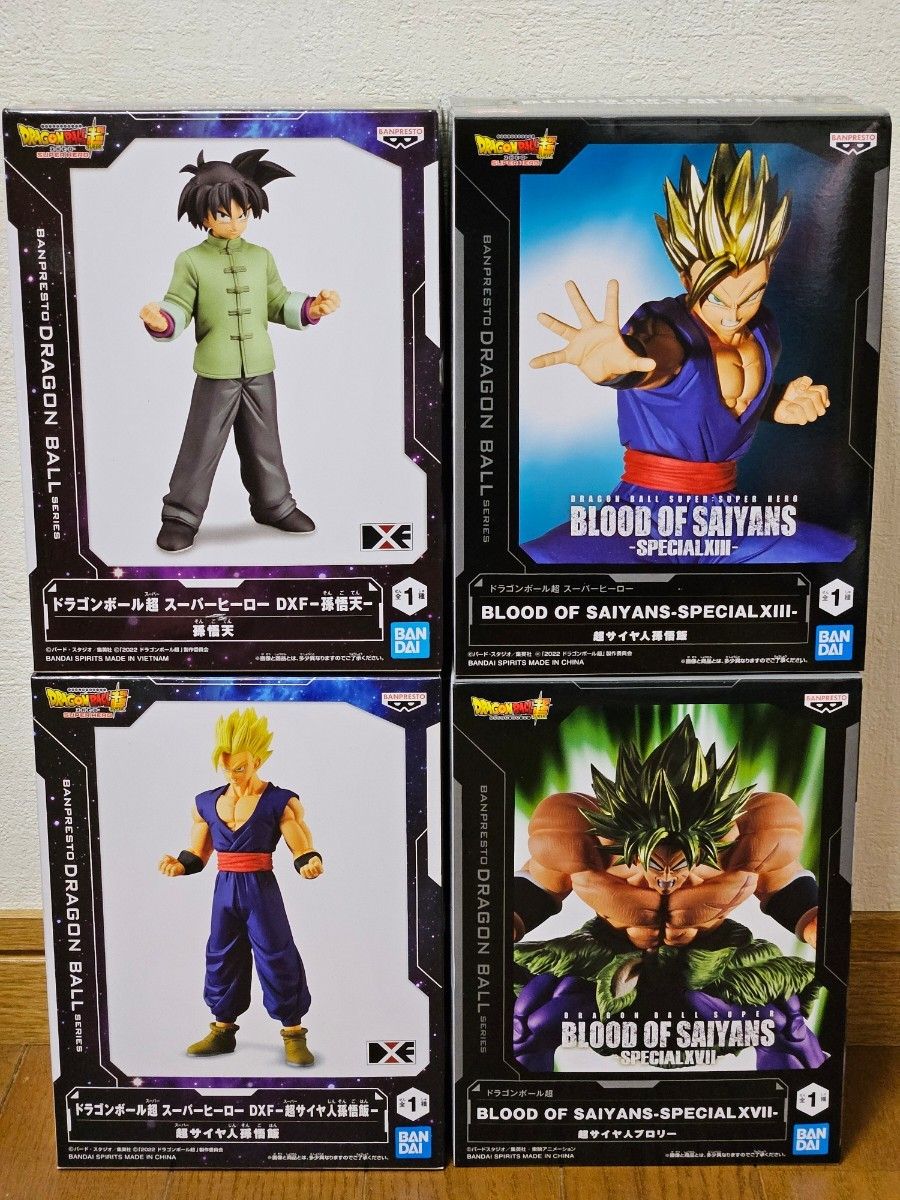 ドラゴンボール超 スーパーヒーロー フィギュア 4体セット BLOOD OF SAIYANS 孫悟空 孫悟飯