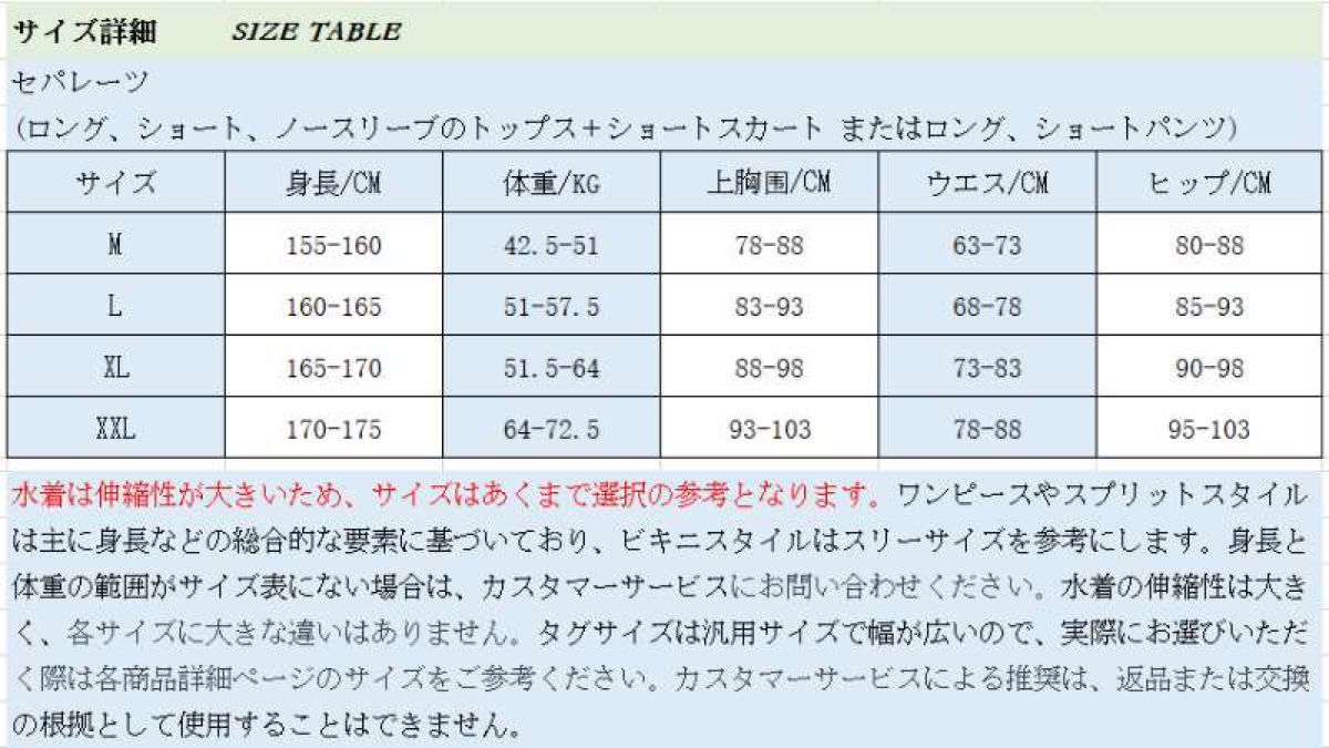 L 競泳水着 ハイレグ競泳水着 ワンピース レディース 水着 レディース 練習用 水着 ハーフ