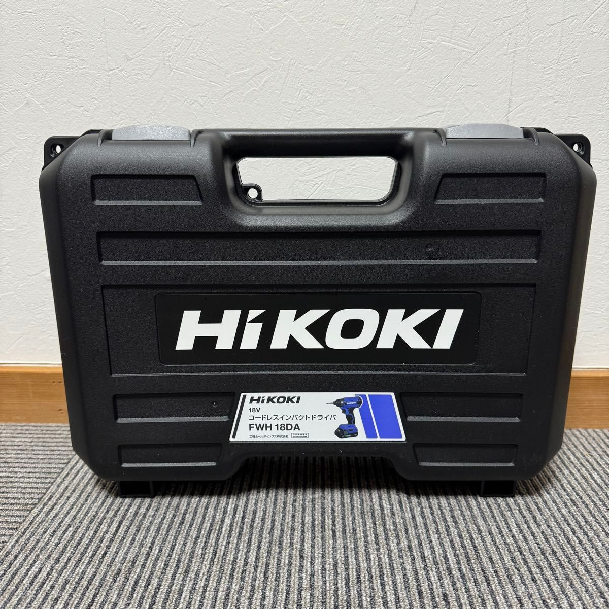 【本体＋ケースのみ】◆送料込◆未使用◆HiKOKI 18Vインパクトドライバ FWH18DA